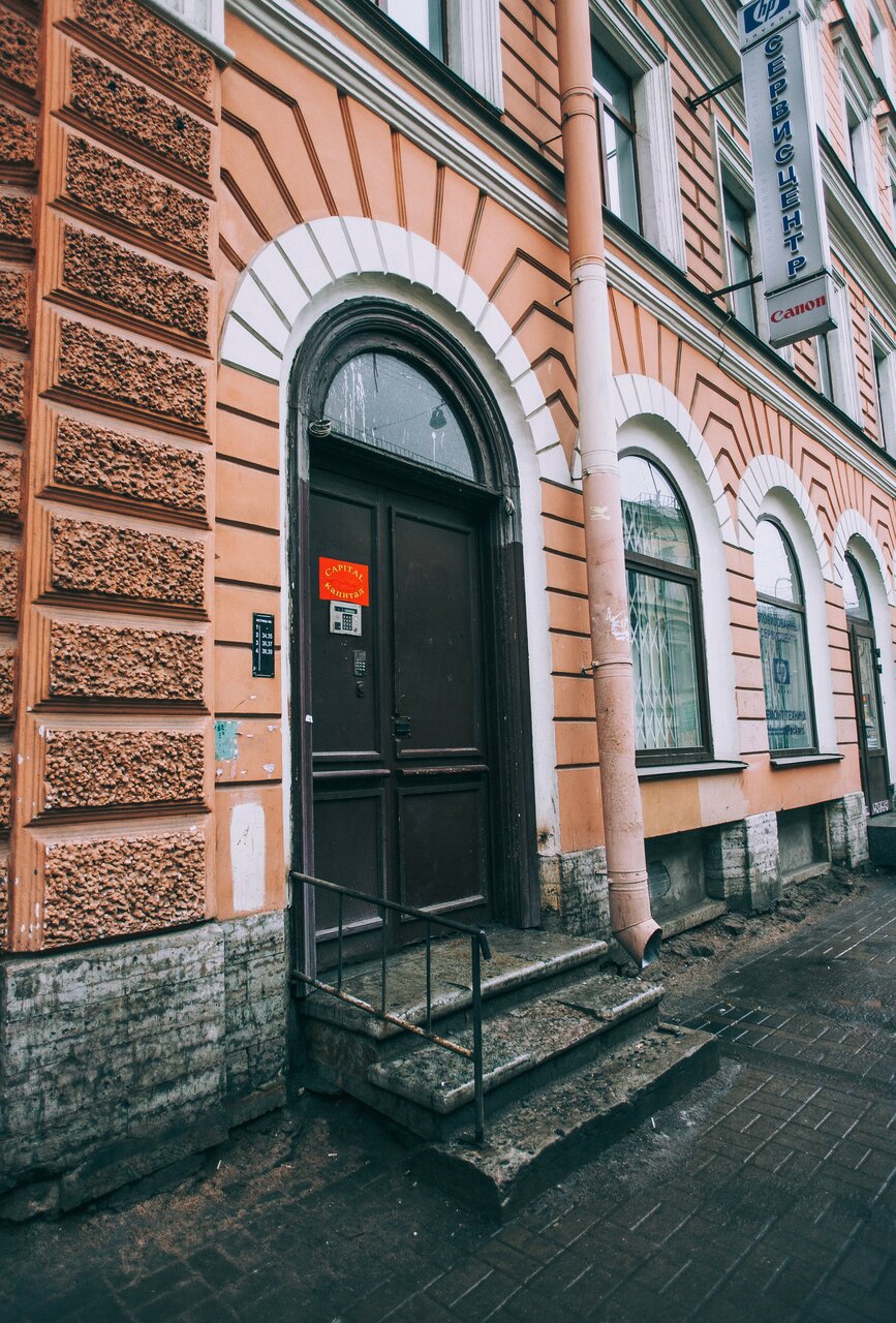 Гостиница Капитал Санкт-Петербург-93