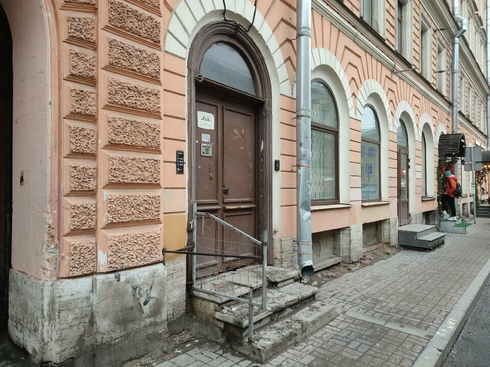 Гостиница Капитал Санкт-Петербург